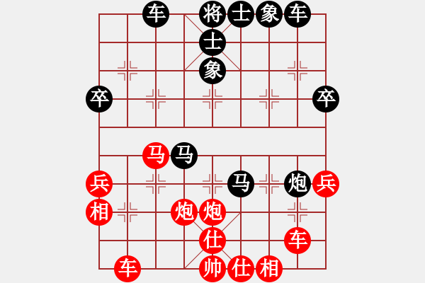 象棋棋譜圖片：黃松軒先勝 何魯蔭 - 步數(shù)：40 