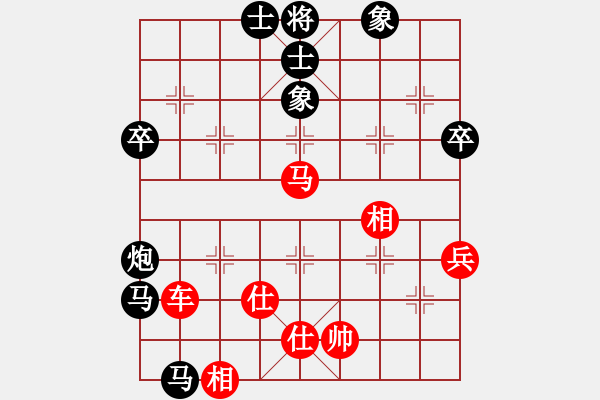 象棋棋譜圖片：黃松軒先勝 何魯蔭 - 步數(shù)：97 