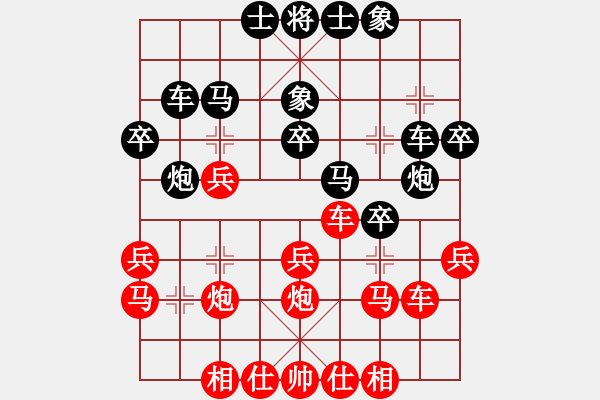 象棋棋譜圖片：滁州隊(duì) 商澤民 勝 海寧隊(duì) 杜國(guó)杰 - 步數(shù)：30 