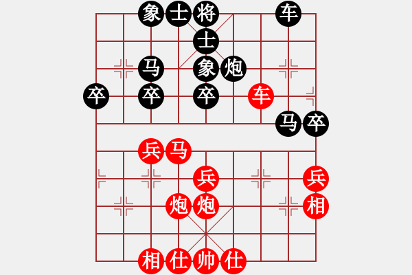 象棋棋譜圖片：唯一(2段)-勝-魔刀轉(zhuǎn)世(9段) - 步數(shù)：40 