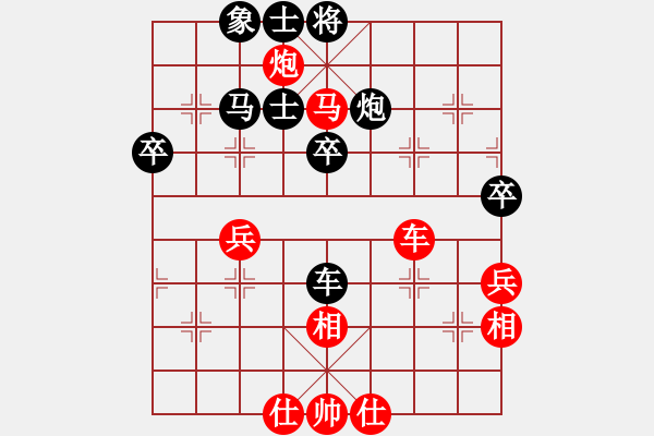 象棋棋譜圖片：唯一(2段)-勝-魔刀轉(zhuǎn)世(9段) - 步數(shù)：50 