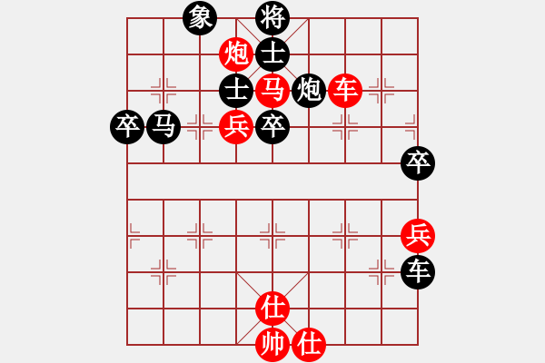 象棋棋譜圖片：唯一(2段)-勝-魔刀轉(zhuǎn)世(9段) - 步數(shù)：60 