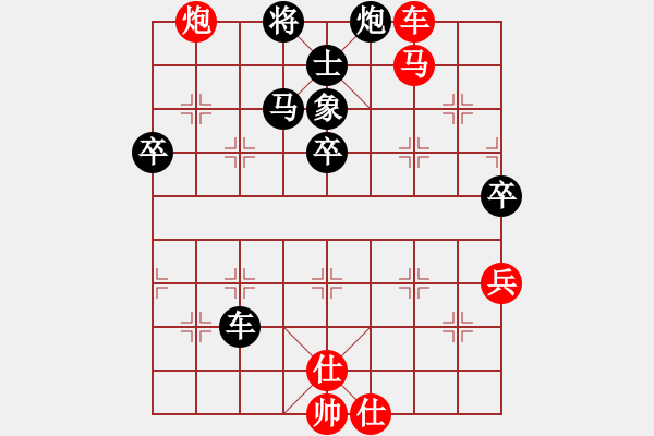 象棋棋譜圖片：唯一(2段)-勝-魔刀轉(zhuǎn)世(9段) - 步數(shù)：70 