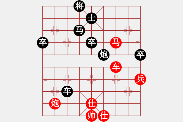 象棋棋譜圖片：唯一(2段)-勝-魔刀轉(zhuǎn)世(9段) - 步數(shù)：77 