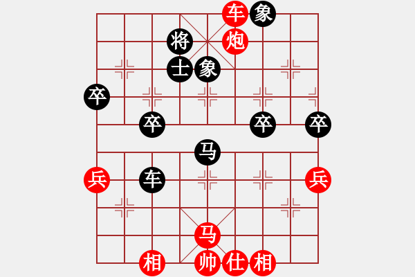 象棋棋譜圖片：徐參謀(5段)-勝-楚天一兵(8段) - 步數(shù)：50 