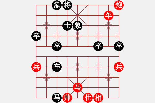 象棋棋譜圖片：徐參謀(5段)-勝-楚天一兵(8段) - 步數(shù)：60 