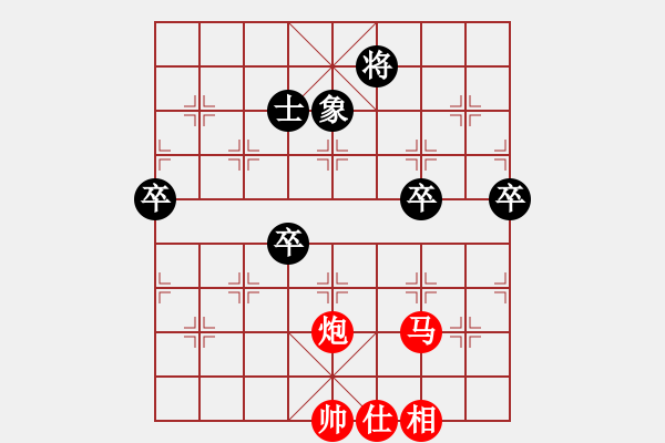 象棋棋譜圖片：徐參謀(5段)-勝-楚天一兵(8段) - 步數(shù)：80 