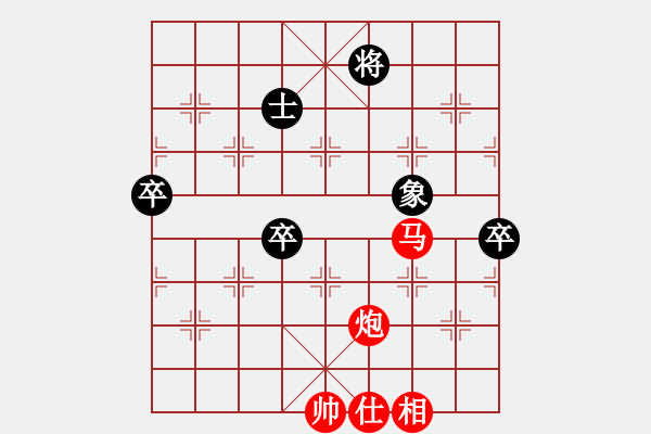 象棋棋譜圖片：徐參謀(5段)-勝-楚天一兵(8段) - 步數(shù)：90 