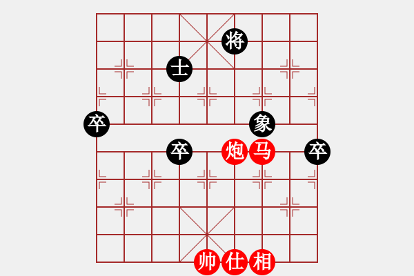 象棋棋譜圖片：徐參謀(5段)-勝-楚天一兵(8段) - 步數(shù)：91 