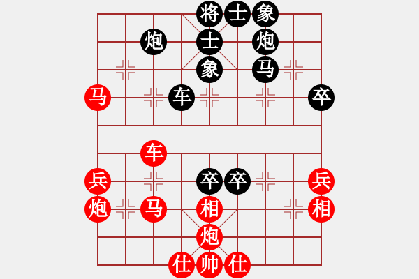 象棋棋譜圖片：kuailena(2段)-勝-棋壇老五(4段) - 步數(shù)：50 