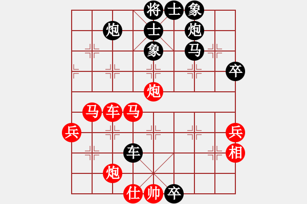 象棋棋譜圖片：kuailena(2段)-勝-棋壇老五(4段) - 步數(shù)：60 