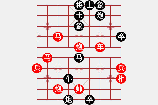 象棋棋譜圖片：kuailena(2段)-勝-棋壇老五(4段) - 步數(shù)：70 