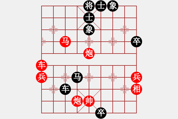 象棋棋譜圖片：kuailena(2段)-勝-棋壇老五(4段) - 步數(shù)：80 