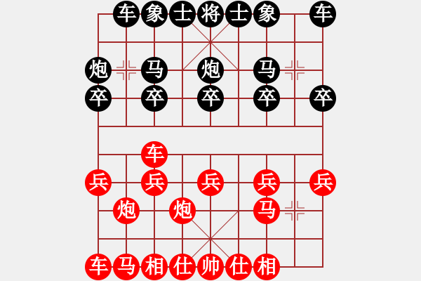 象棋棋谱图片：刘军 先胜 江民标 - 步数：10 