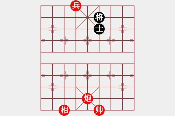 象棋棋譜圖片：雙炮兵單相勝車(chē)雙士(四) - 步數(shù)：40 