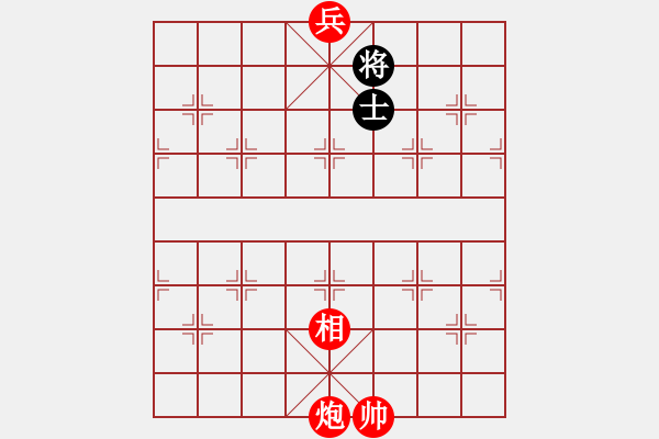 象棋棋譜圖片：雙炮兵單相勝車(chē)雙士(四) - 步數(shù)：45 