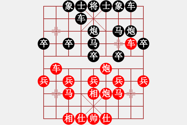 象棋棋譜圖片：wj[1091708730] -VS- 橫才俊儒[292832991] - 步數：20 