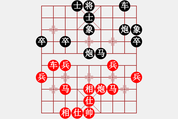 象棋棋譜圖片：wj[1091708730] -VS- 橫才俊儒[292832991] - 步數：40 