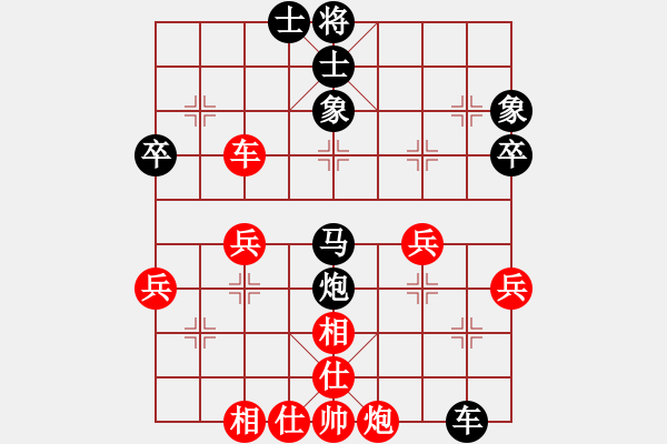 象棋棋譜圖片：wj[1091708730] -VS- 橫才俊儒[292832991] - 步數：50 