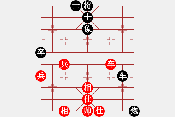 象棋棋譜圖片：wj[1091708730] -VS- 橫才俊儒[292832991] - 步數：70 