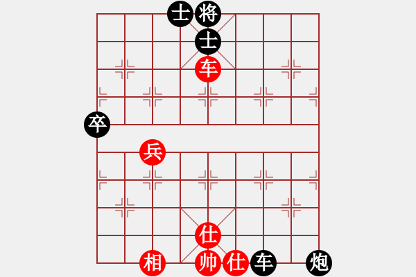 象棋棋譜圖片：wj[1091708730] -VS- 橫才俊儒[292832991] - 步數：80 