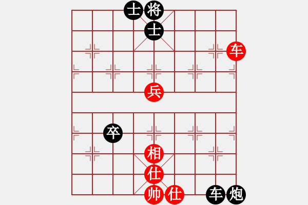 象棋棋譜圖片：wj[1091708730] -VS- 橫才俊儒[292832991] - 步數：90 