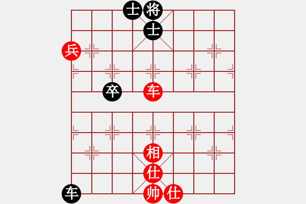 象棋棋譜圖片：純?nèi)松先A山(9星)-和-臨窗觀景(9星) - 步數(shù)：110 