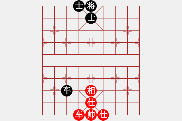 象棋棋譜圖片：純?nèi)松先A山(9星)-和-臨窗觀景(9星) - 步數(shù)：130 