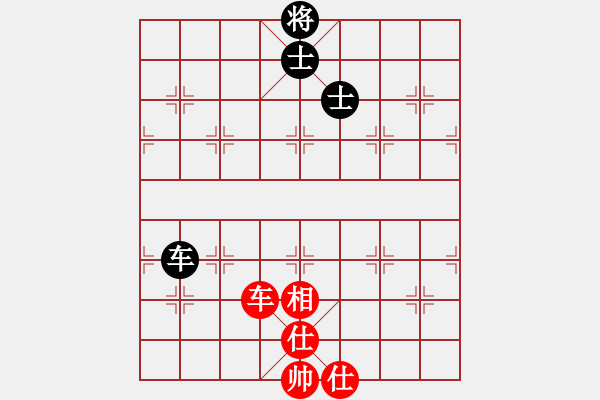 象棋棋譜圖片：純?nèi)松先A山(9星)-和-臨窗觀景(9星) - 步數(shù)：140 