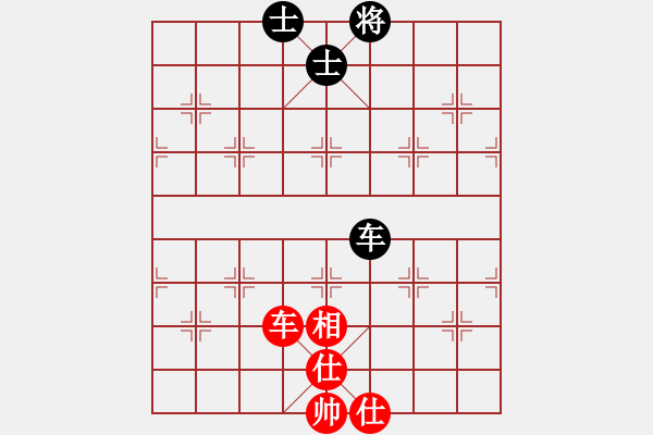 象棋棋譜圖片：純?nèi)松先A山(9星)-和-臨窗觀景(9星) - 步數(shù)：160 