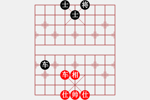 象棋棋譜圖片：純?nèi)松先A山(9星)-和-臨窗觀景(9星) - 步數(shù)：185 