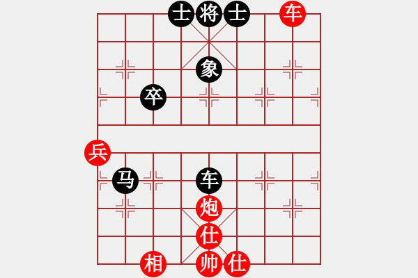 象棋棋譜圖片：純?nèi)松先A山(9星)-和-臨窗觀景(9星) - 步數(shù)：90 