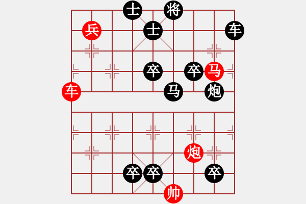 象棋棋譜圖片：《 步步生蓮 》 25冷 稍改 - 步數(shù)：0 