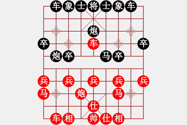 象棋棋譜圖片：卍 滴血穿石佛 卐[-] 勝 飄雪云天[1109660027] - 步數(shù)：20 