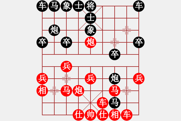 象棋棋譜圖片：加州大兄[紅] -VS- 胡凱[黑] - 步數(shù)：20 