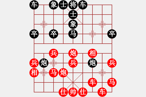 象棋棋譜圖片：加州大兄[紅] -VS- 胡凱[黑] - 步數(shù)：30 