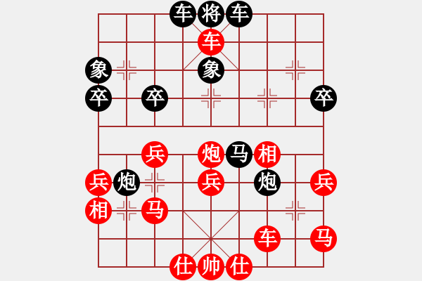 象棋棋譜圖片：加州大兄[紅] -VS- 胡凱[黑] - 步數(shù)：39 