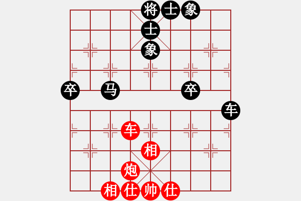 象棋棋譜圖片：孫勇征 先和 謝靖 - 步數(shù)：70 