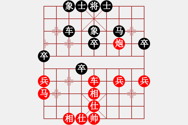 象棋棋譜圖片：中局軟手 - 步數(shù)：40 