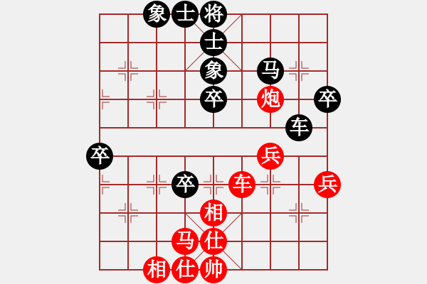 象棋棋譜圖片：中局軟手 - 步數(shù)：50 