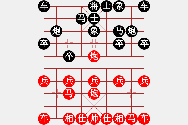 象棋棋譜圖片：橫才俊儒[紅] -VS- 溫暖[黑] - 步數(shù)：10 