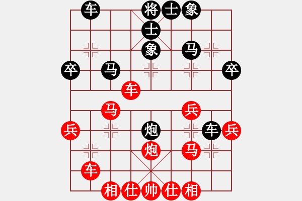 象棋棋譜圖片：橫才俊儒[紅] -VS- 溫暖[黑] - 步數(shù)：40 