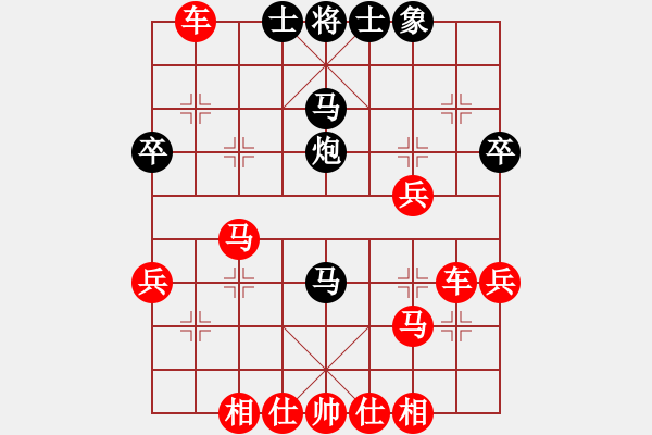 象棋棋譜圖片：橫才俊儒[紅] -VS- 溫暖[黑] - 步數(shù)：50 