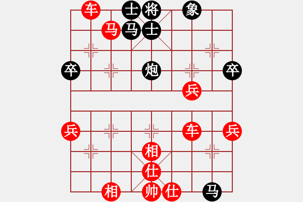 象棋棋譜圖片：橫才俊儒[紅] -VS- 溫暖[黑] - 步數(shù)：60 