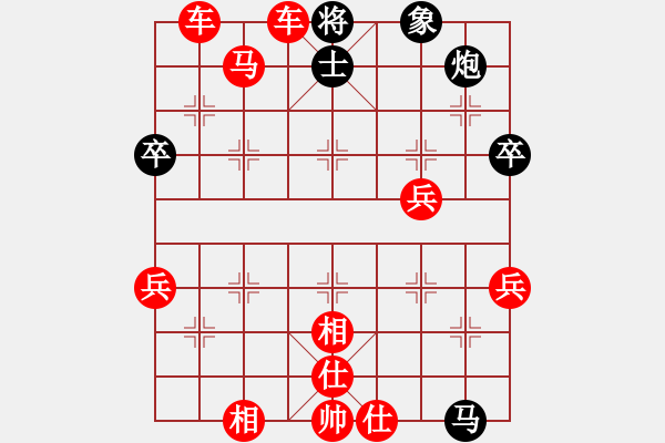 象棋棋譜圖片：橫才俊儒[紅] -VS- 溫暖[黑] - 步數(shù)：65 