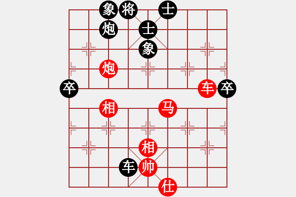 象棋棋譜圖片：中象道場艱(天帝)-和-宇宙六號(4r) - 步數(shù)：100 