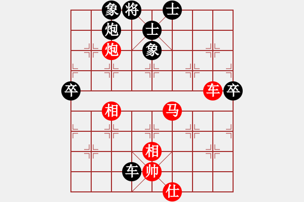 象棋棋譜圖片：中象道場艱(天帝)-和-宇宙六號(4r) - 步數(shù)：110 