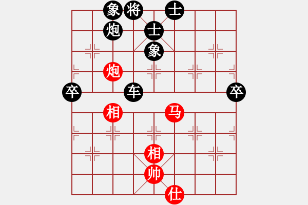 象棋棋譜圖片：中象道場艱(天帝)-和-宇宙六號(4r) - 步數(shù)：130 