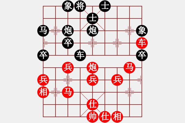 象棋棋譜圖片：中象道場艱(天帝)-和-宇宙六號(4r) - 步數(shù)：50 