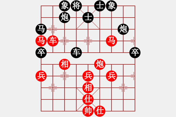 象棋棋譜圖片：中象道場艱(天帝)-和-宇宙六號(4r) - 步數(shù)：70 